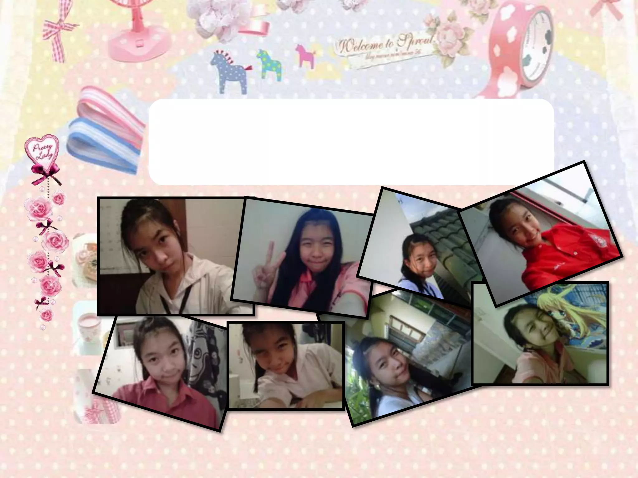 รูปรวมๆของฉันในปัจจุบัน