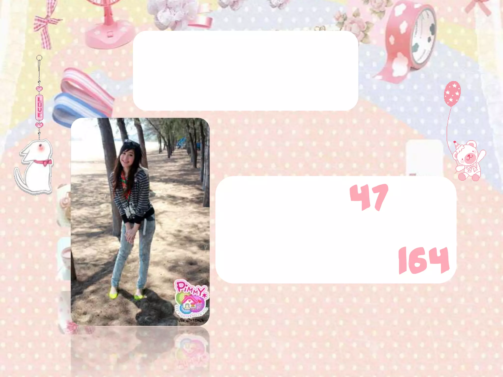 ฉันในอนาคตน้ำหนัก 47 กิโลกรัมส่วนสูง 164 เซนติเมตร