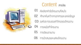 Com45 | PDF