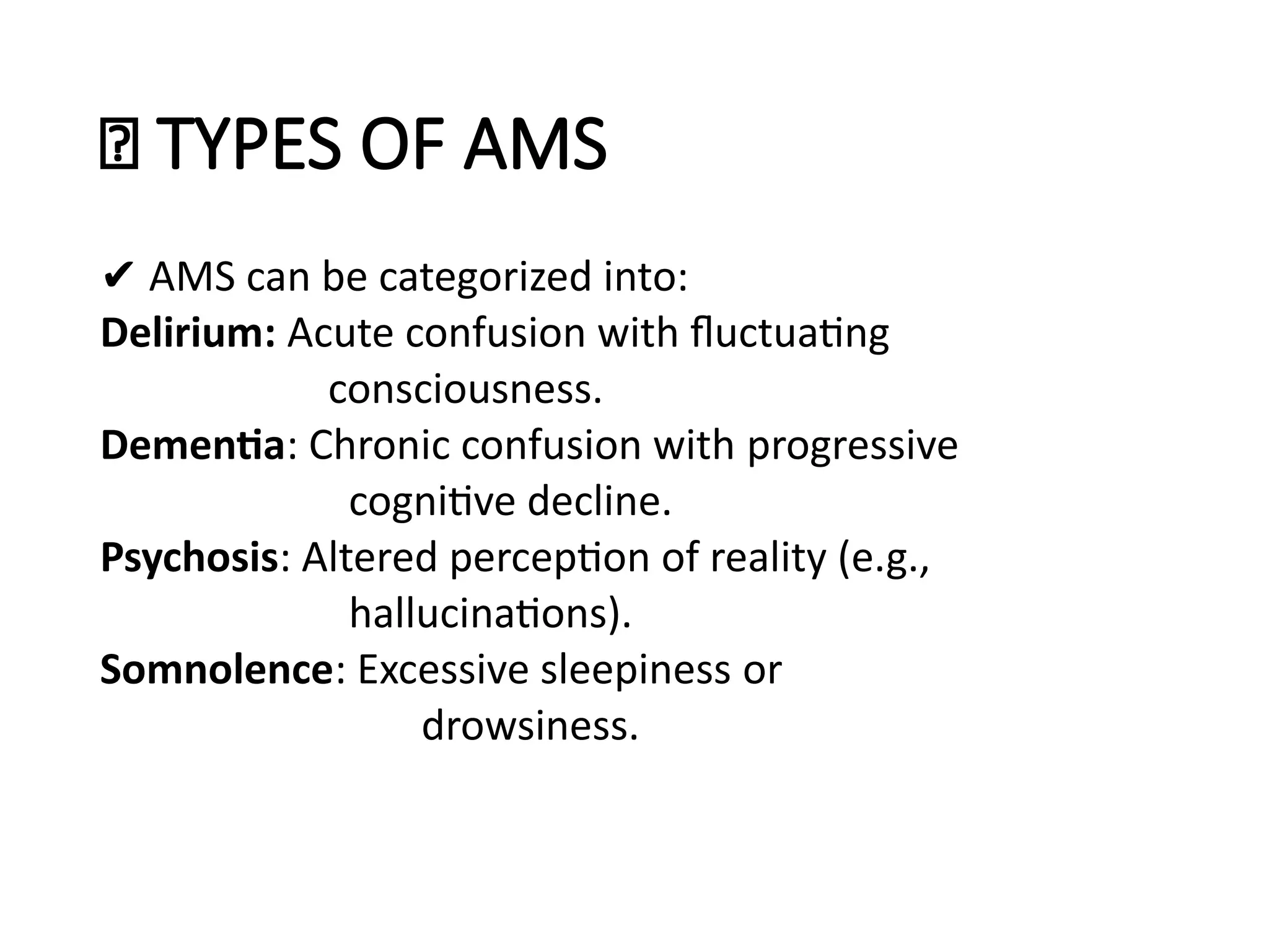 Coma And Altered Mental Status Ppt Pptx
