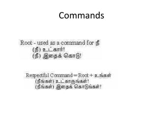 Commands
 