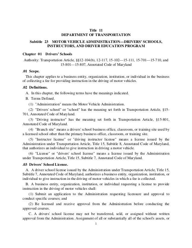 Comar regulations