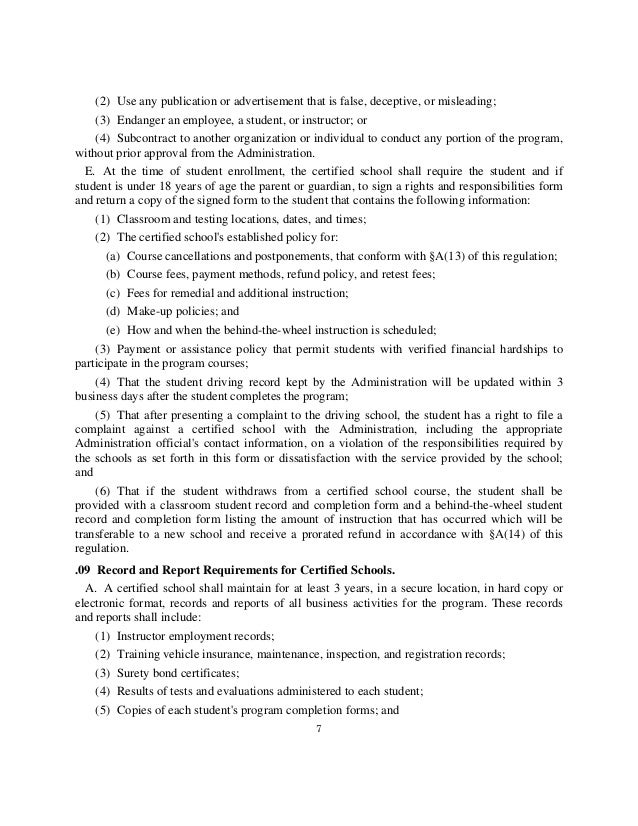 Comar regulations