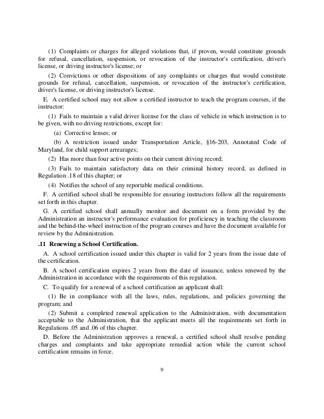 Comar regulations