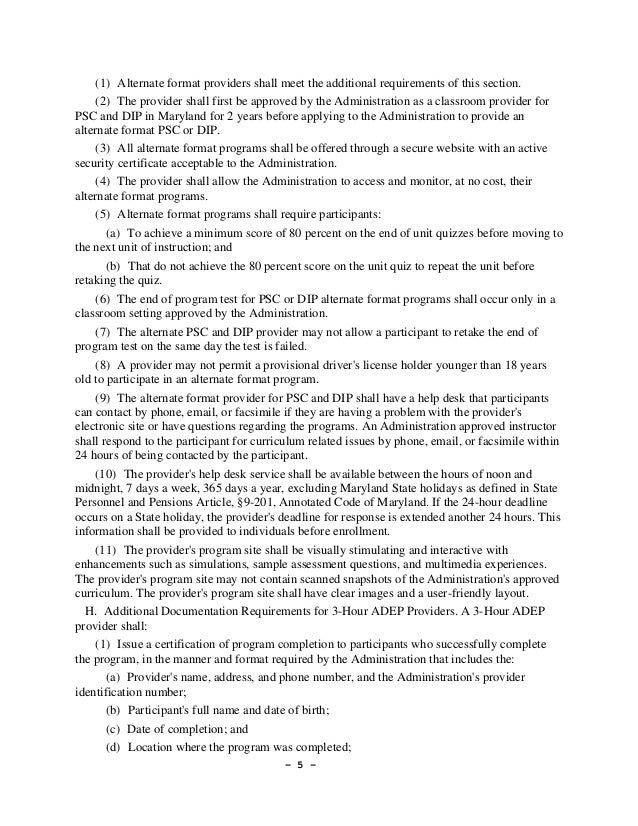 Comar regulations