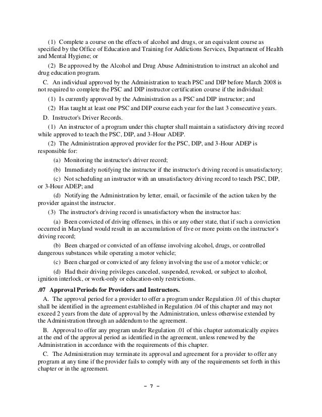 Comar regulations