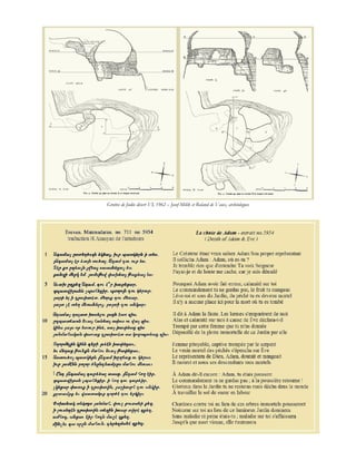 Grottes de Judée désert VI, 1962 – Josef Milik et Roland de Vaux, archéologues
 