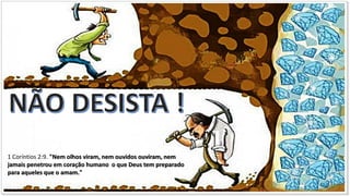 1 Coríntios 2:9."Nem olhos viram, nem ouvidos ouviram, nem jamais penetrou em coração humano o que Deus tem preparado para aqueles que o amam."  