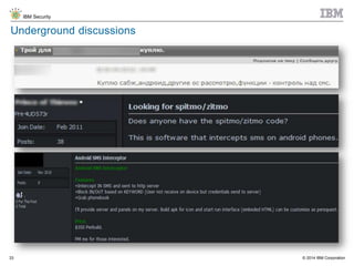 © 2014 IBM Corporation
IBM Security
33
Underground discussions
 