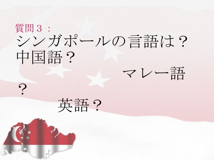 Top 10 Answers Singapore Japanese Ver Top 10 Answers Singapore Japanese Ver