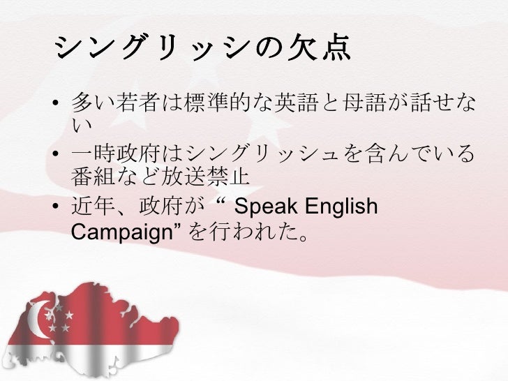 Top 10 Answers Singapore Japanese Ver