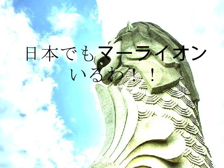 Top 10 Answers Singapore Japanese Ver