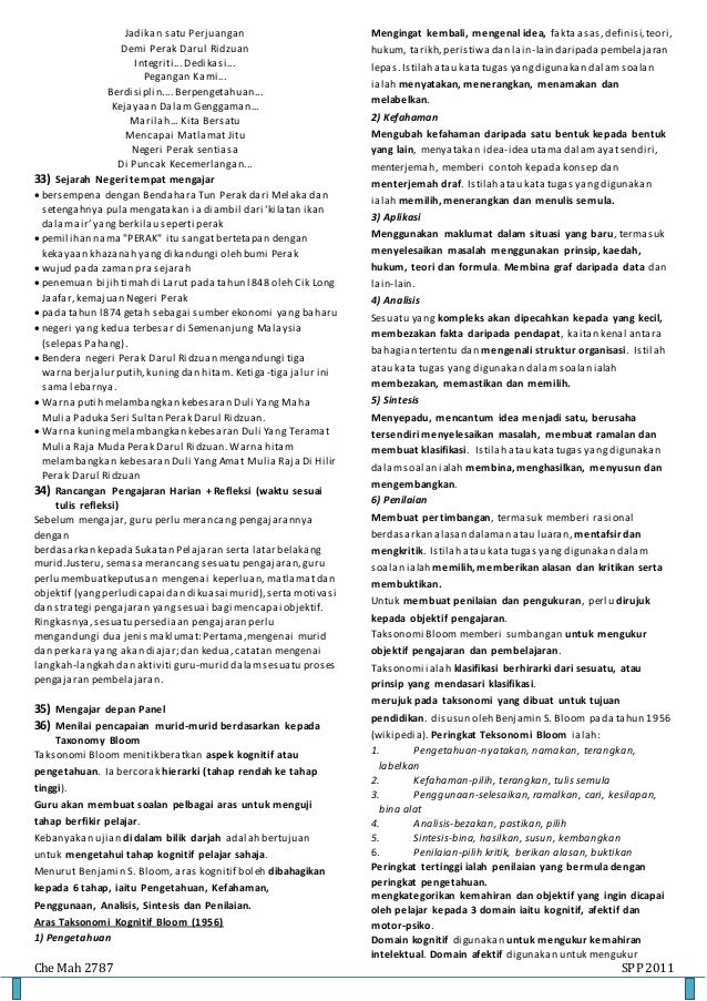 Combination of notes for spp