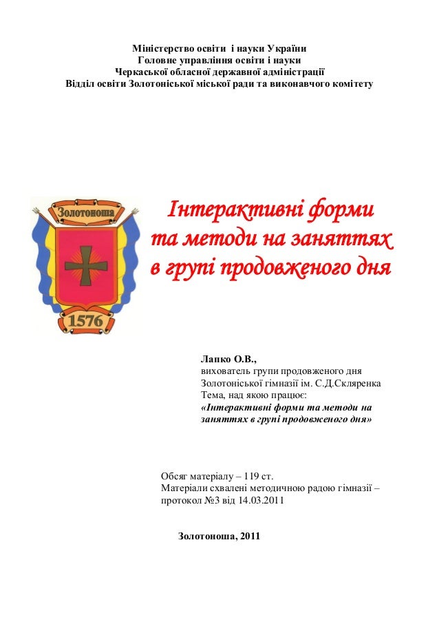 Журнал Журнал