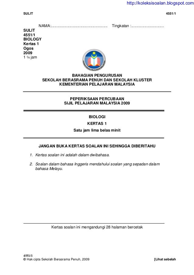 Peperiksaan Percubaan Spm Biologi
