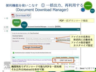 1996年以降の参考文献を搭載