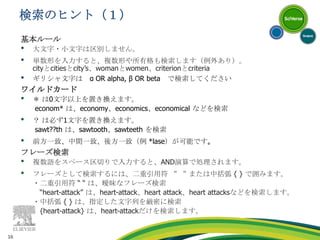 日本国内タイトルは400以上
