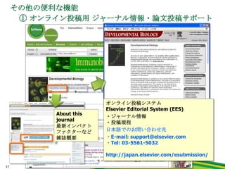 トピックで論文を探す