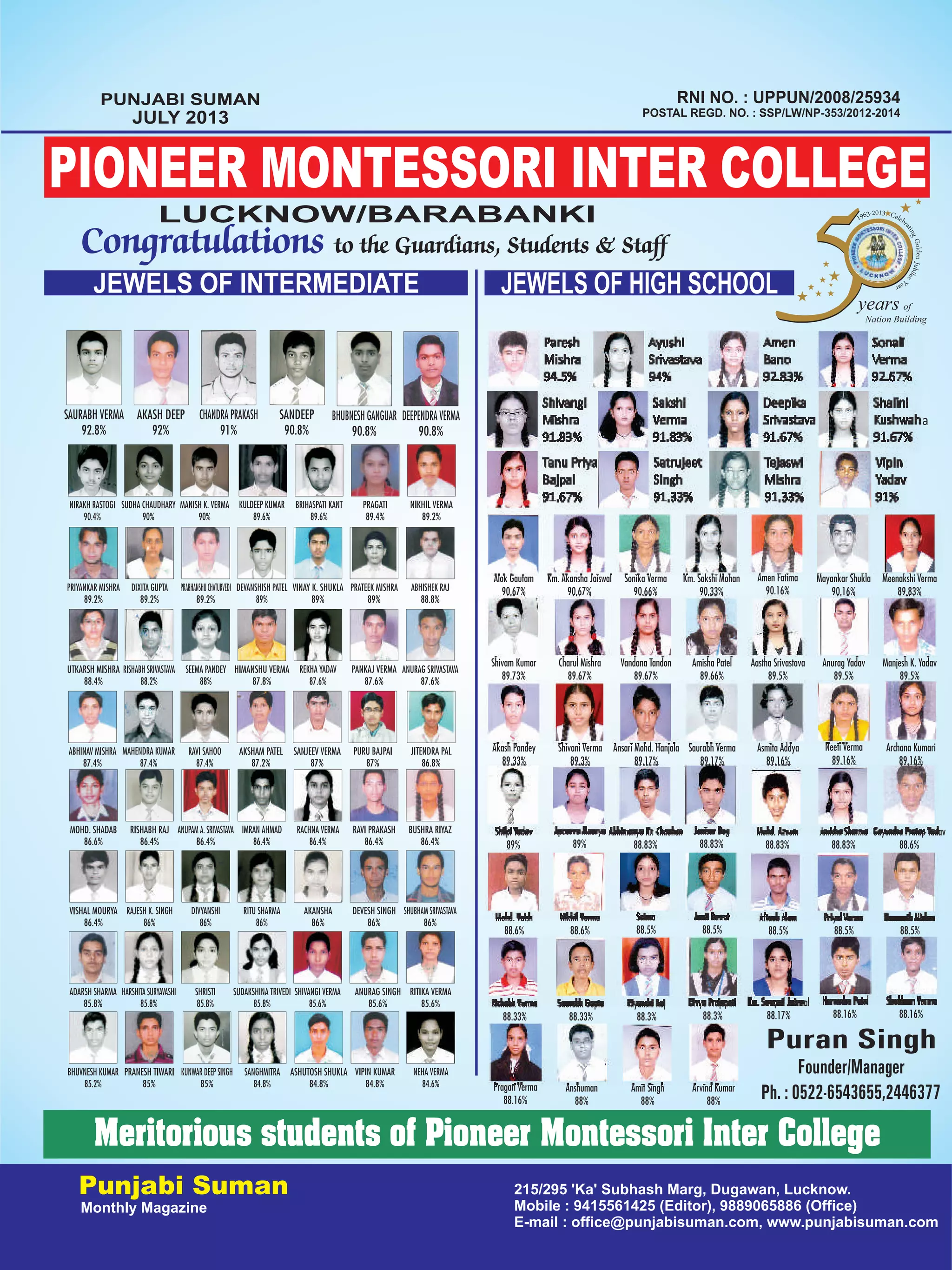 Combine july 2013 for web