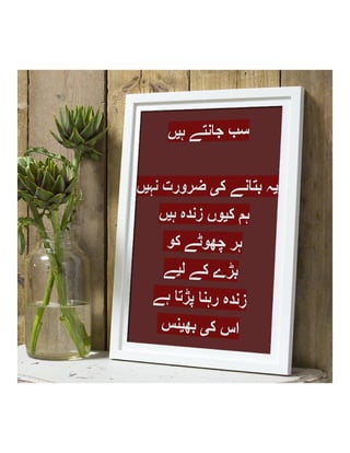 کچھ نظمیں