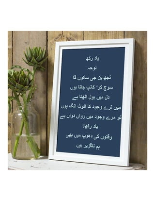 کچھ نظمیں