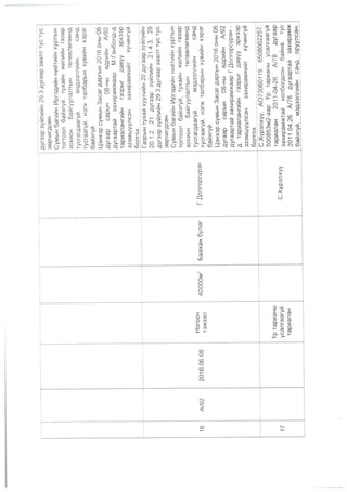 combinepdf1-250218074557-   cb23d7f4.pdf