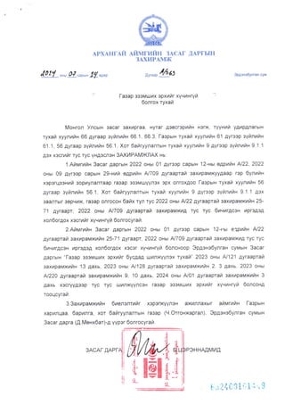 combinepdf1-250218074557-   cb23d7f4.pdf