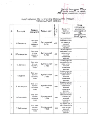 combinepdf1-250218074557-   cb23d7f4.pdf