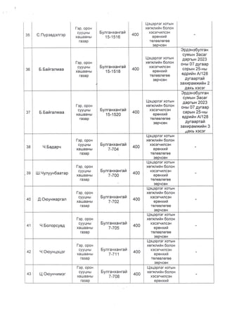 combinepdf1-250218074557-   cb23d7f4.pdf