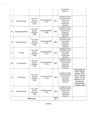combinepdf1-250218074557-   cb23d7f4.pdf