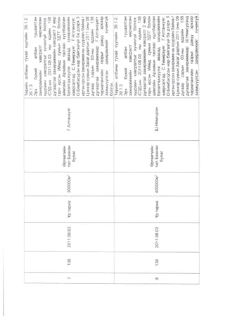 combinepdf1-250218074557-   cb23d7f4.pdf