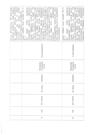 combinepdf1-250218074557-   cb23d7f4.pdf