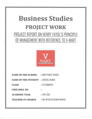 Business Studies (Principles of Management) Project Class 12th CBSE 