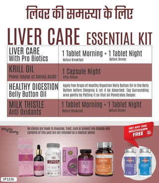 Liver Care 10.pdf More Information call 7385071643