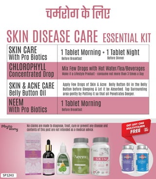 Skin Disease Care Essential Kit .pdf More Information call 📞 7385071643