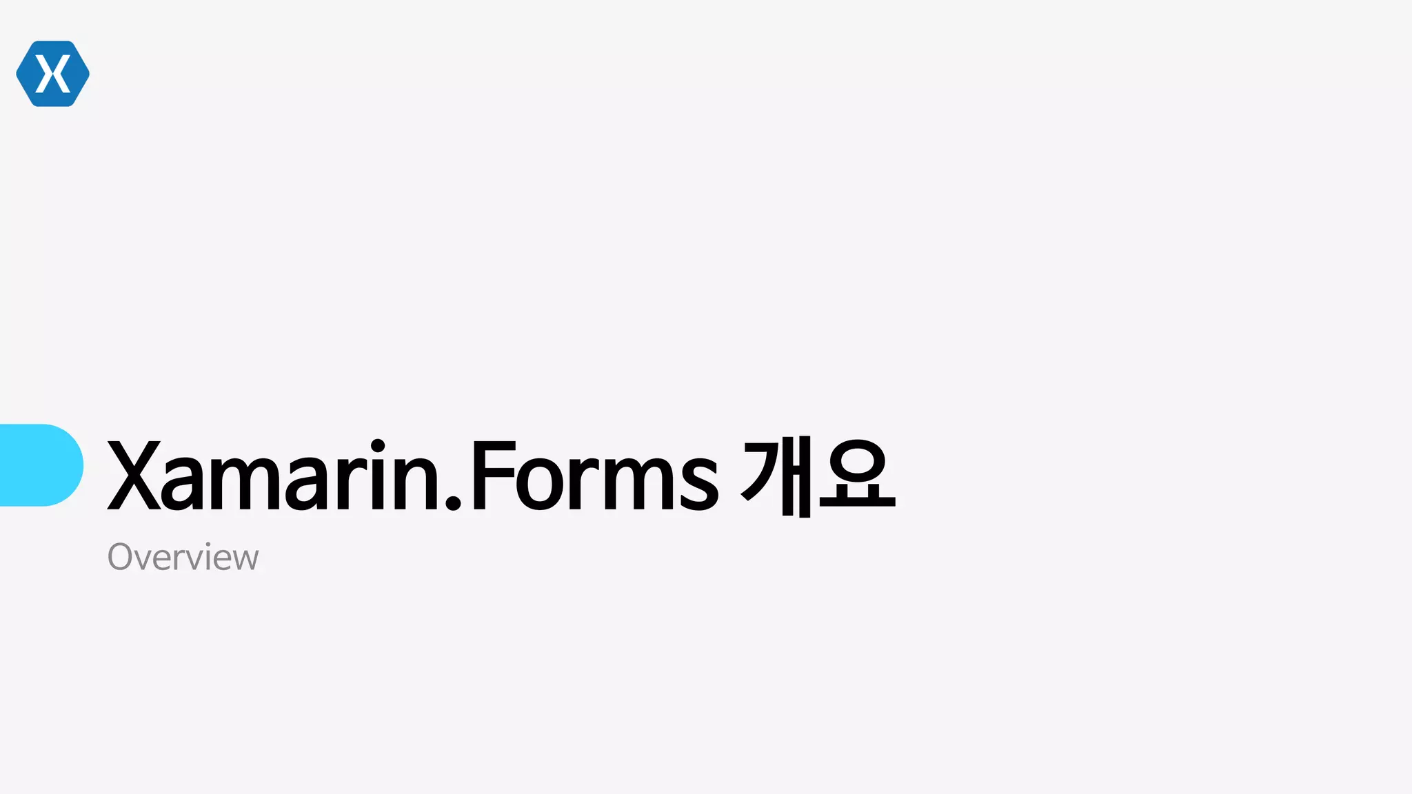 Xamarin.Forms 개요
Overview
 