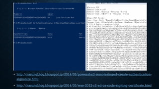 Windows Server 2012 R2 Essentialsの魅力 - 手間暇かけずに活用しよう！ | PDF