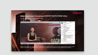 На случай, если у Вас нет возможности разместить наш код плеера на своем сайте, то Вы можете оформить страничку
Вашей трансляции у нас. Она может выглядеть, например, вот так:
 