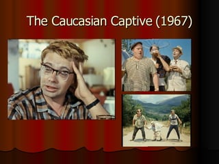 The Caucasian Captive (1967)