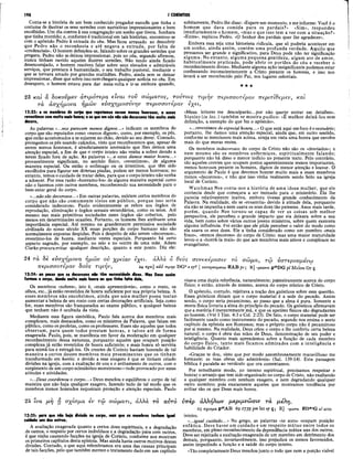 Comentario de Champlin NT V.4 -1Co a Ef.pdf