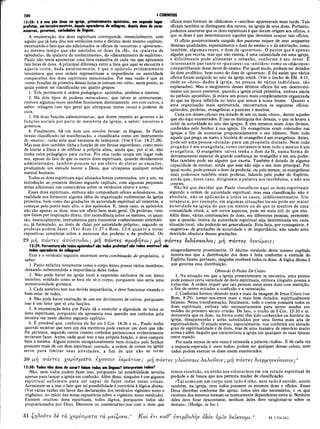 Comentario de Champlin NT V.4 -1Co a Ef.pdf