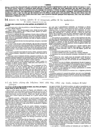 Comentario de Champlin NT V.4 -1Co a Ef.pdf