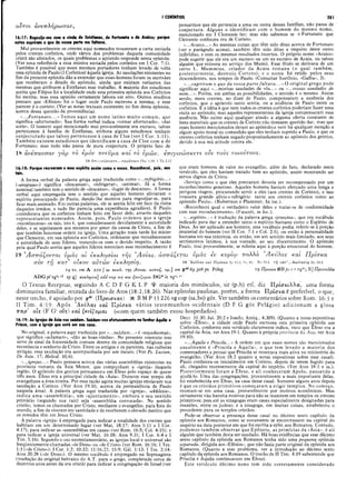 Comentario de Champlin NT V.4 -1Co a Ef.pdf