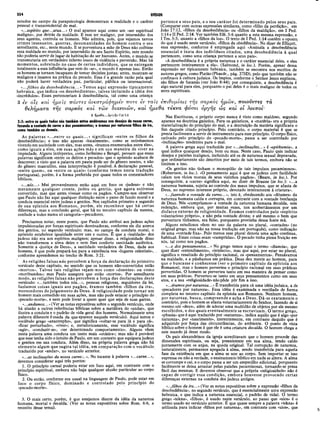 Comentario de Champlin NT V.4 -1Co a Ef.pdf