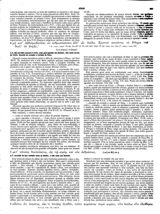 Comentario de Champlin NT V.4 -1Co a Ef.pdf