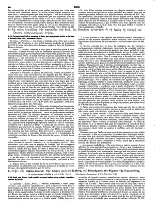 Comentario de Champlin NT V.4 -1Co a Ef.pdf