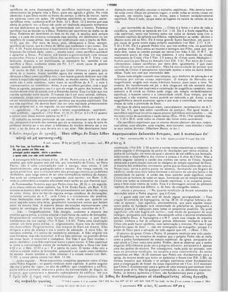 Comentario de Champlin NT V.6 -Tg a Ap.pdf