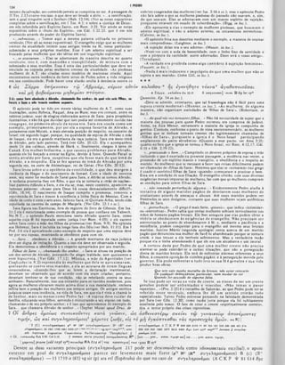 Comentario de Champlin NT V.6 -Tg a Ap.pdf