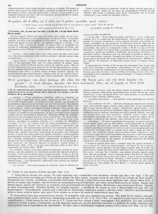 Comentario de Champlin NT V.6 -Tg a Ap.pdf