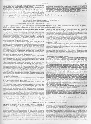 Comentario de Champlin NT V.6 -Tg a Ap.pdf